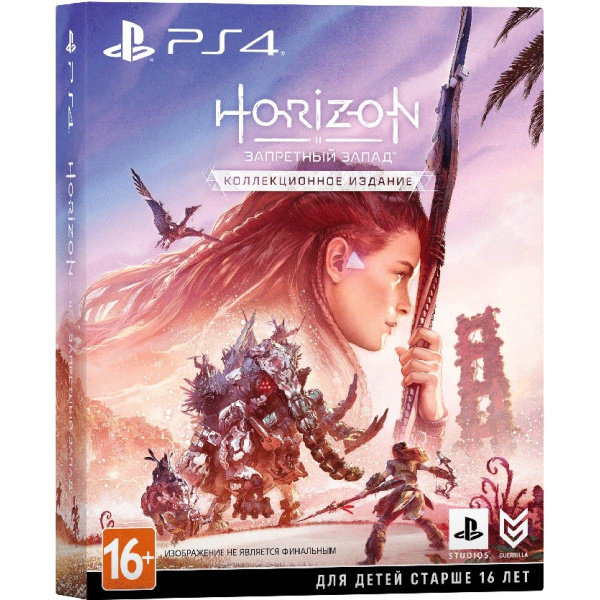 Horizon Forbidden West Купить Ps 4