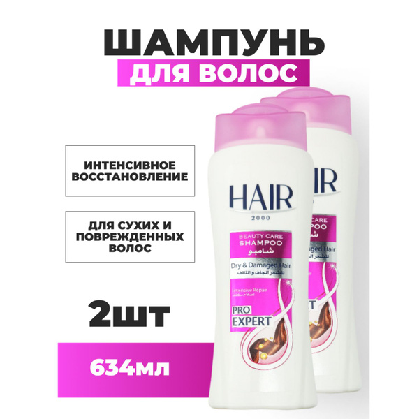 Hair Шампунь для волос, 1268 мл - купить с доставкой по выгодным ценам ...