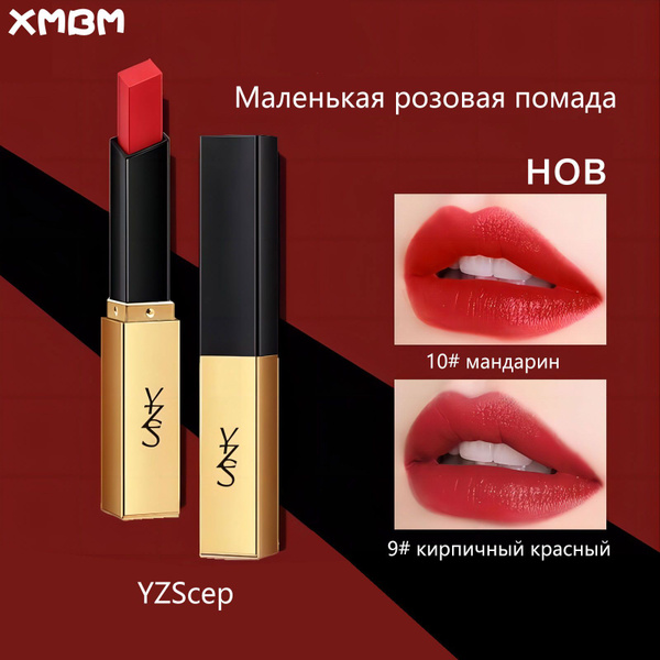 XMBM помада для губ матовая YZS водостойкая помада - купить с доставкой ...