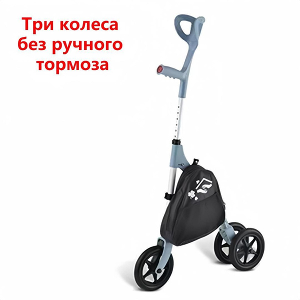 Локтевой костыль-ходунки, пожилые, портативные костыли для лечения ...