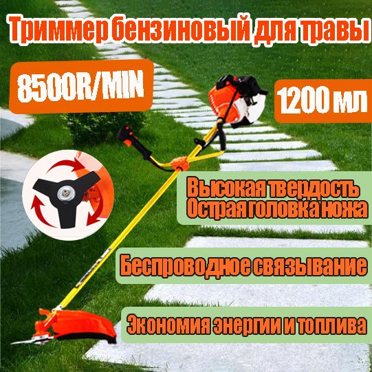 Триммер бензиновый для травы, - купить по выгодной цене в интернет ...