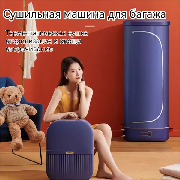 Паровой шкаф для одежды 061, 15 кг купить по выгодной цене в интернет ...
