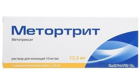 Купить Метортрит 10 Мг 1