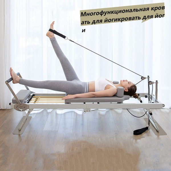 Основная кровать для домашнего пилатеса - купить с доставкой по ...