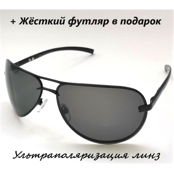 Matrix Polarized Очки солнцезащитные - купить с доставкой по выгодным ...