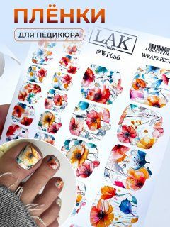 Пленка для педикюра от LAK_NAILS, набор наклеек для ногтей цветы ...