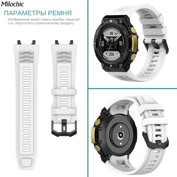 Силиконовый спортивный ремешок для часов с инструментами Smart Watch ...