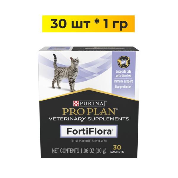 ФОРТИФЛОРА (PRO PLAN Fortiflora) пробиотик для кошек (30 пакетиков х 1 ...