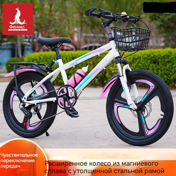 Phoenix Детский горный велосипед марки , подходящий для детей от 6 до ...