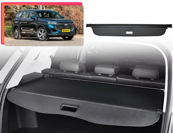 Шторка багажника/ Полка багажного отделения Geely Okavango / Джили ...