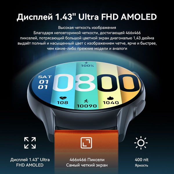 Умные часы Kieslect Calling Watch KR PRO, черный купить на OZON по ...