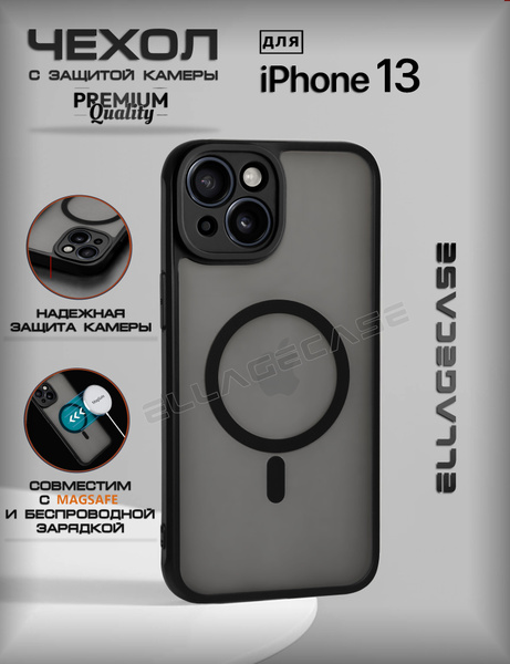 Чехол на Apple iPhone 13 (6,1) (Айфон) ELLAGECASE-MagSafe Черный купить ...