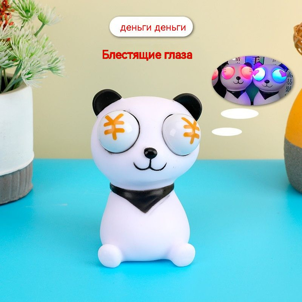 Декомпрессионные игрушки трехмерные смешные детские игрушки - купить с ...