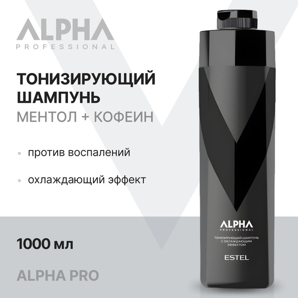 ESTEL PROFESSIONAL Мужской шампунь ALPHA тонизирующий, с охлаждающим ...