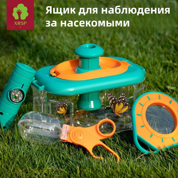 Ящик для наблюдения за насекомыми/Инструменты для ловли насекомых/Набор ...