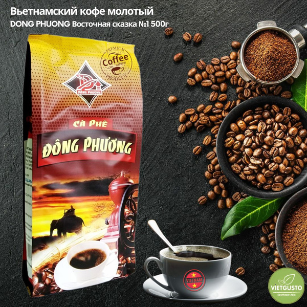 Phuong dong садовая ул 28 30к16 фото