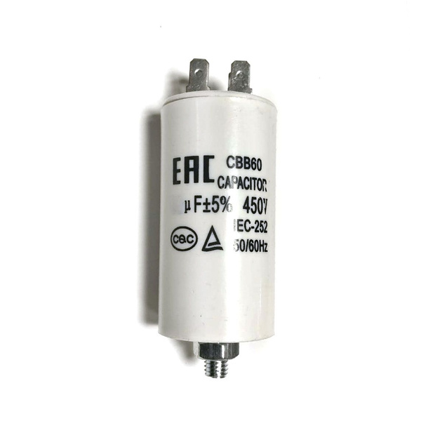 Конденсатор пусковой, рабочий, для электродвигателей, емкость 90 мкФ ...