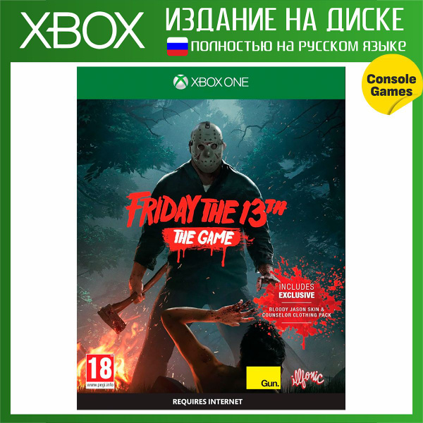 Игра Friday The 13th The Game (Xbox One, Xbox Series, Русская версия ...