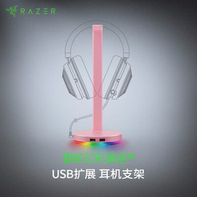 Razer Dock V2 Symphony Edition, гарнитура, подставка для наушников ...