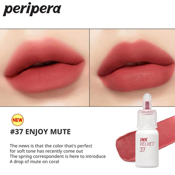 Блеск для губ PERIPERA INK VELVET 4г,37# ENJOY MUTE, Помада для губ ...