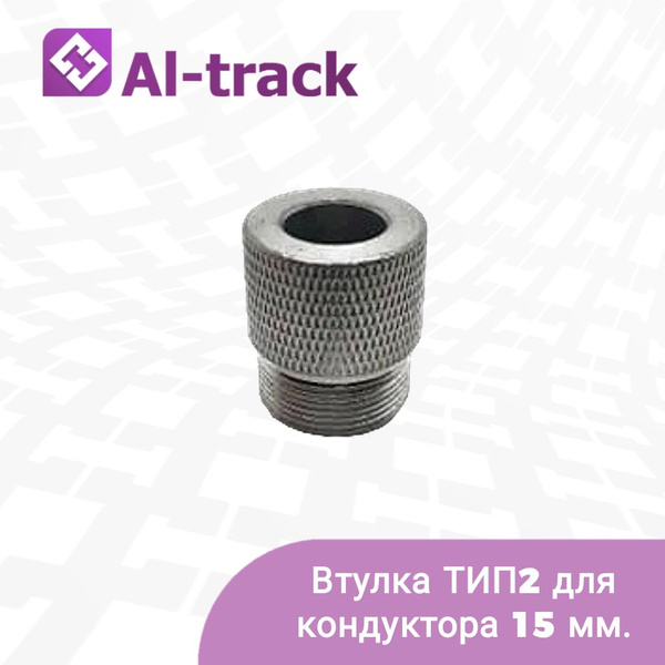 Втулка мебельная купить по низкой цене в интернет-магазине OZON ...