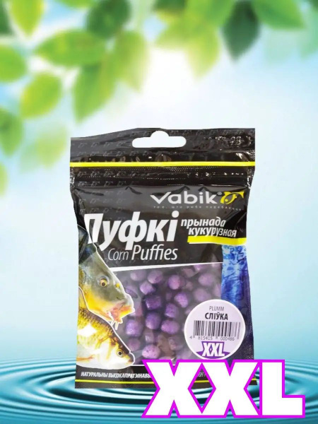 Наживка для рыбалки Corn Puffies XXL Слива - купить с доставкой по ...