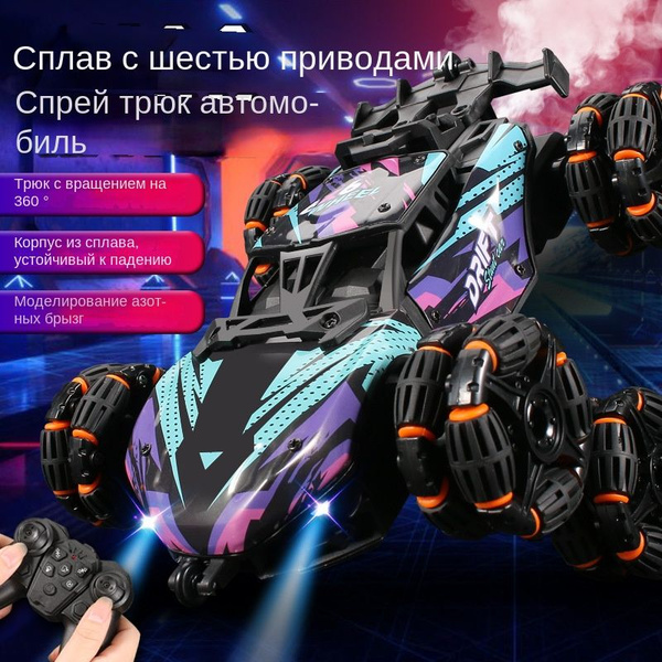 Радиоуправляемая машинка VividoToys на пульте управления перевертыш ...