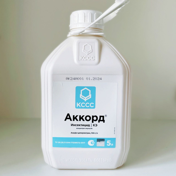 Аккорд, КЭ 5 л инсектицид для борьбы с широким спектром насекомых ...