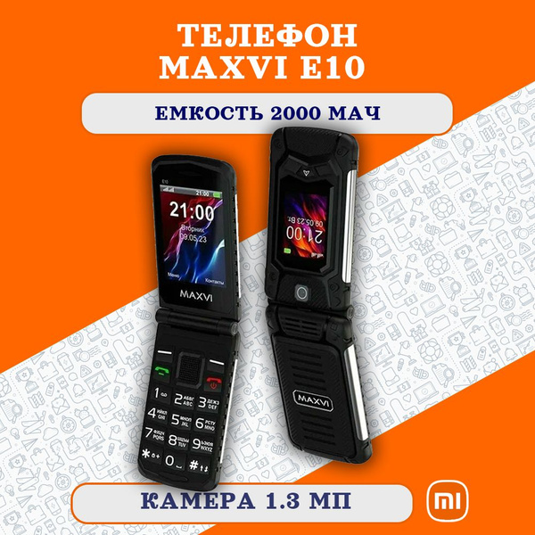 Характеристики Мобильный телефон кнопочный раскладушка для пожилых ...