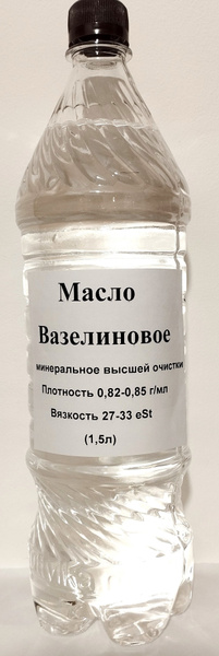 Масло вазелиновое для швейных машин объем 1,5л купить на OZON по низкой ...