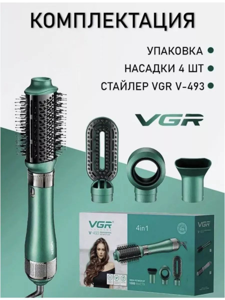 Стайлер Мультистайлер tc582860 - купить по доступным ценам в интернет ...