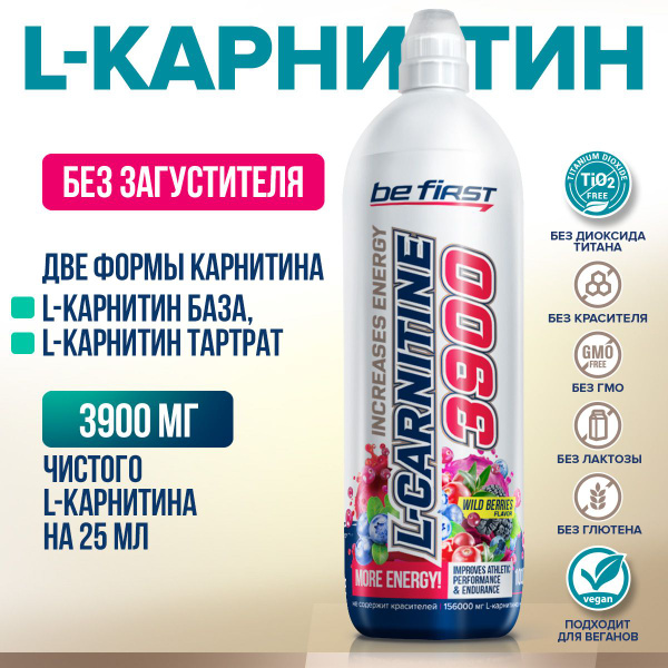 Карнитин (L-Карнитин) жидкий концентрат Be First L-Carnitine 3900 мг ...