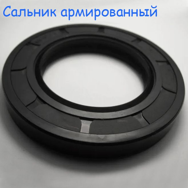 Манжета армированная (сальник), 35х80х10, (2.2), (1 шт.) - арт. Манжета ...