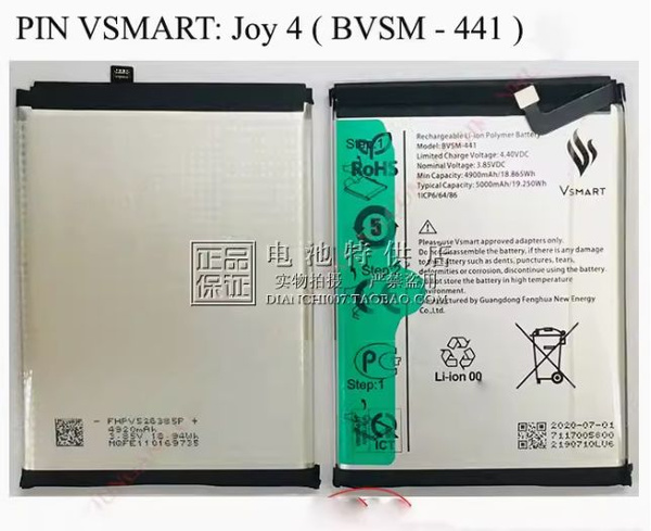 Для VSMART JOY 4 мобильный телефон аккумулятор BVSM-441 4900/5000mAh ...