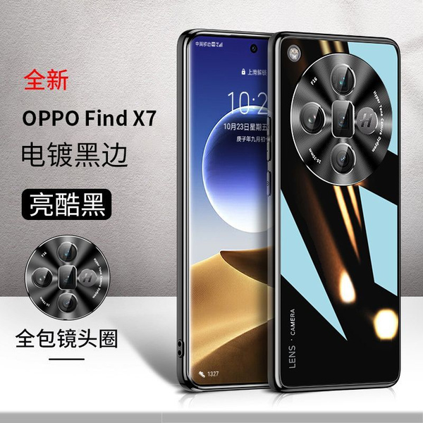 Чехол на Oppo Find X7 /Оппо Финд X7 Взрывозащищенное стекло Чехол для ...