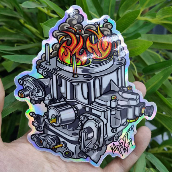 Голографический стикер "Карбюратор" - купить с доставкой по выгодным ...