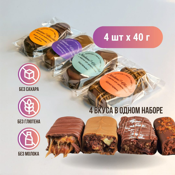 Шоколадные батончики Madame Chocolat ассорти без сахара, 4 шт. по 40 г ...