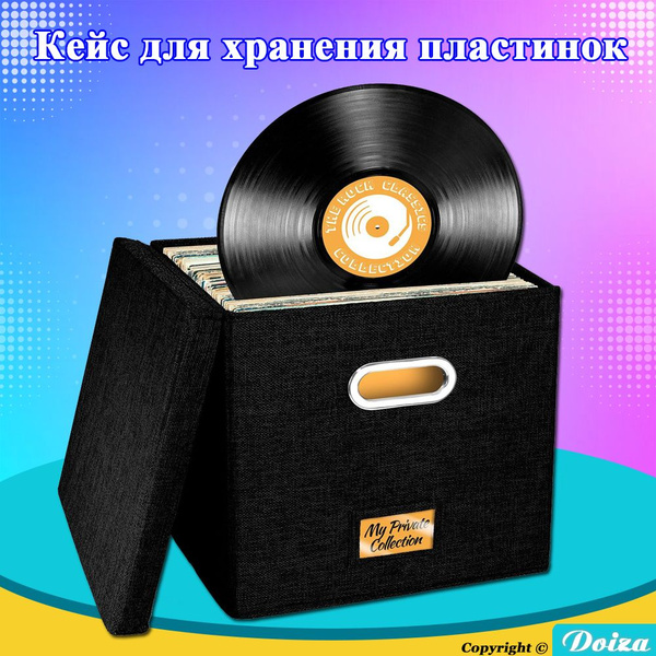 Подставка ящик для хранения виниловых пластинок и журналов Ящик кейс ...