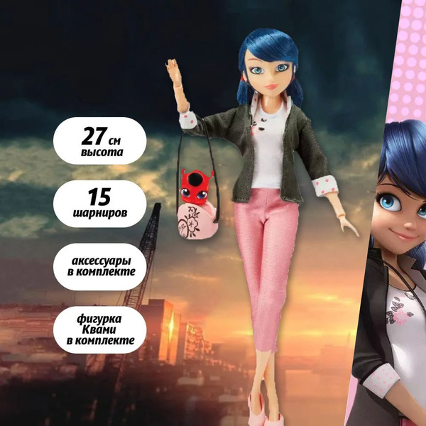 Кукла "Леди Баг и Супер-Кот", Маринет с аксессуарами 27 см, Miraculous ...