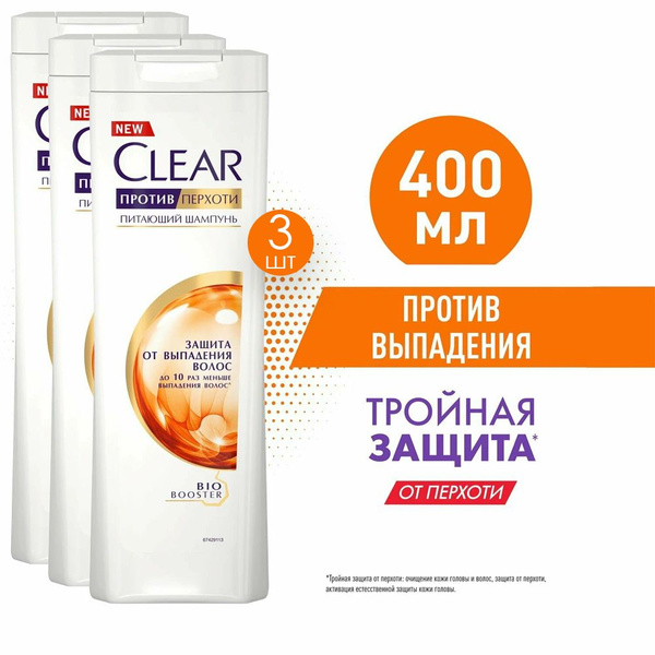 Шампунь против перхоти Clear "Защита от выпадения волос", для женщин ...