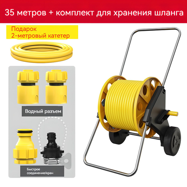 Катушка для шланга, диаметр шланга 1", система скручивания Ручная ...