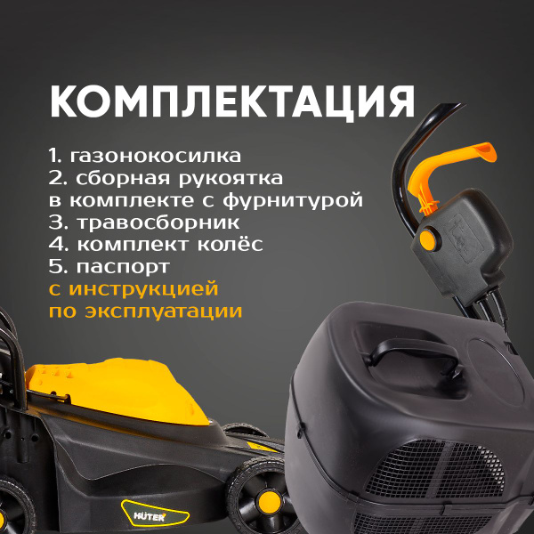 Садовая техника, - купить по выгодной цене в интернет-магазине OZON ...