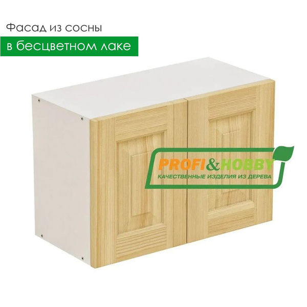 Характеристики Навесной шкаф под вытяжку 60х34х36 ЛДСП с фасадами из ...