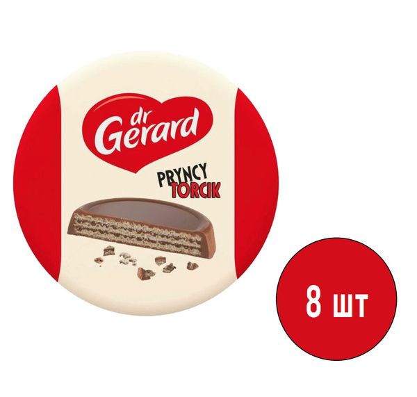 Вафли Dr. Gerard Master Piece в молочном шоколаде, 8 шт по 28,5 г ...