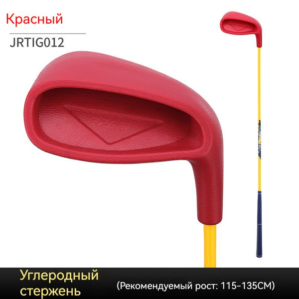 Golf PGM Клюшка для гольфа - купить с доставкой по выгодным ценам в ...