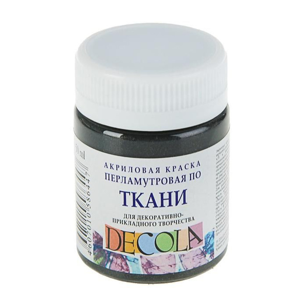 Краска по ткани, банка 50 мл, ЗХК Decola, Pearl перламутровая Чёрная ...