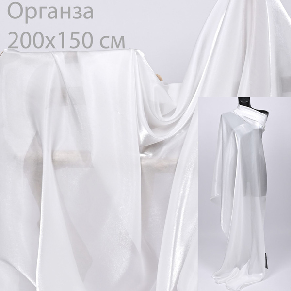 Ткань органза - купить с доставкой по выгодным ценам в интернет ...