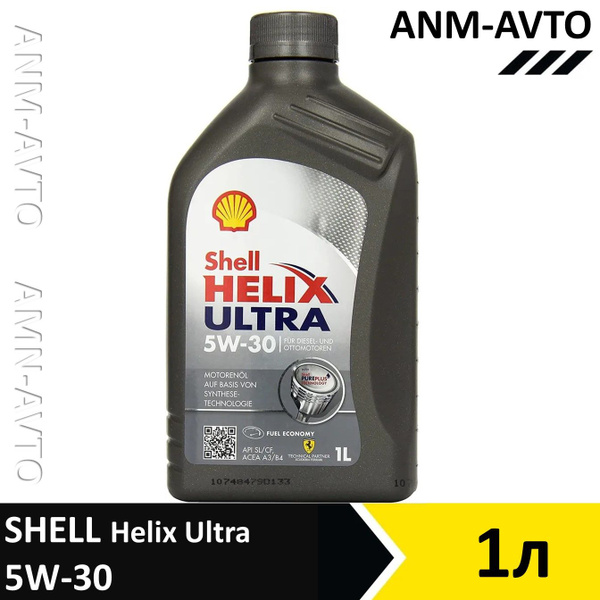 Масло моторное шелл5в-30 5W-30 Синтетическое - купить в интернет ...