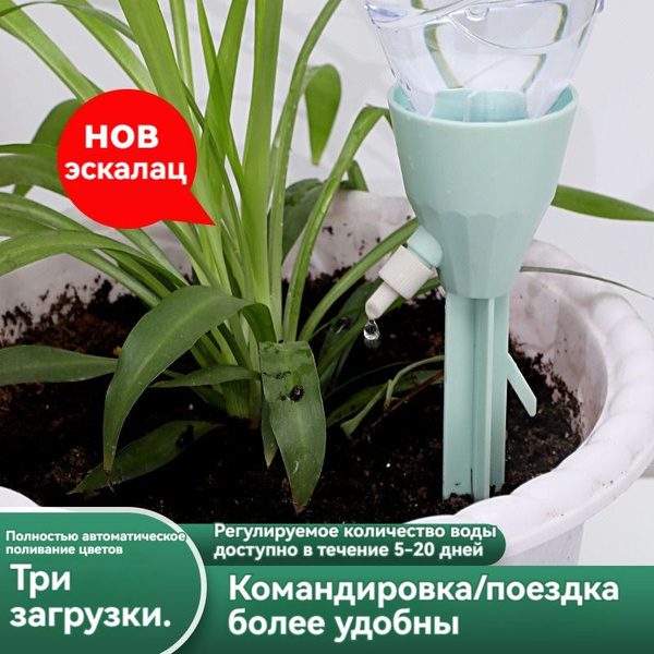 Рассеиватель для садовой лейки 3 шт, ABS пластик - купить по выгодной ...