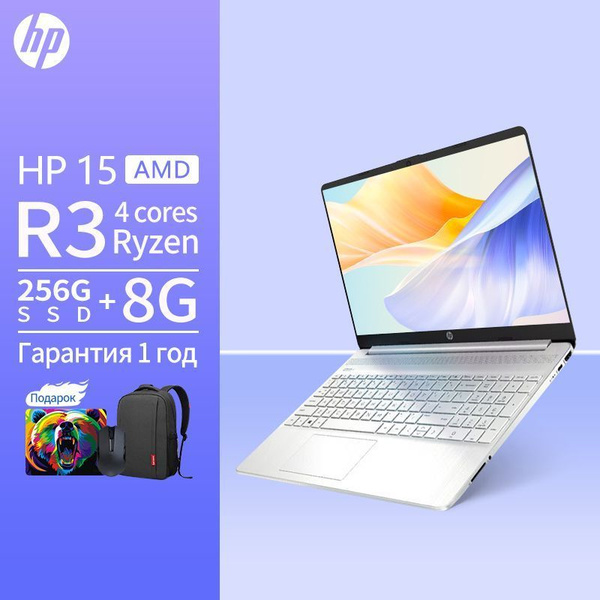 Ноутбук HP 15, золотой купить по низкой цене: отзывы, фото ...